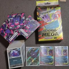 2025年最新】ゲンガーVの人気アイテム - メルカリ