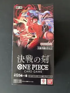 A*x様 ワンピースカードゲーム 決戦の刻 未開封 BOX テープ付き 高重量