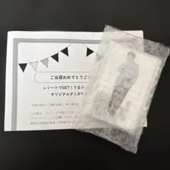 2026年最新】ちふれ アクスタ 向井康二の人気アイテム - メルカリ