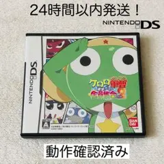【限定セール】ケロロ軍曹 全員集合 パート2 ニンテンドーDS