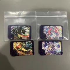 ポケモン　フレンダ　まとめ売り　ジガルデ　ボーマンダ　ルカリオ　ルナアーラ