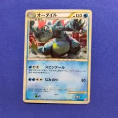 ポケモンカード オーダイル HP120 No.160 - メルカリ