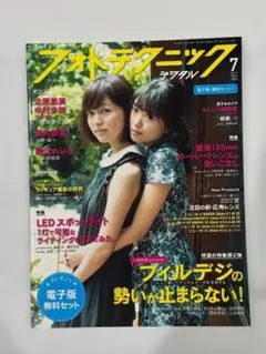 Item thumbnail for item 59d3bf68-4ed4-4938-9de2-889f6ab00614