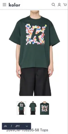 最後の1着On Court-T Fade Mineral | White 海外S 最後の1着On Court-T Fade Mineral | White 海外S - メルカリ