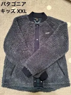 patagonia キッズ　レトロ　ボマー ジャケット XXL ネイビー