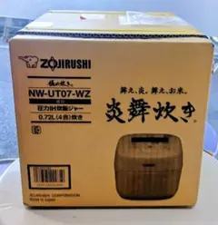 2026年最新】象印 炎舞炊き 4合の人気アイテム - メルカリ