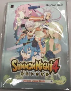 PS2 サモンナイト4 特典　オフィシャルビジュアルブック