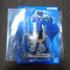一番くじ ブルーロック 夢中の連鎖 G賞 アクリルスタンド 潔世一 アクスタ