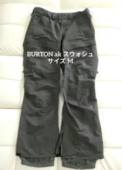 Burton [ak] スノーボードパンツ カーキ サイズM