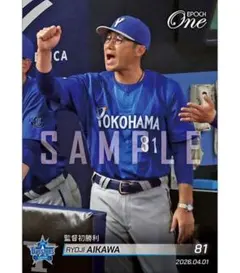 2026年最新】相川亮二の人気アイテム - メルカリ
