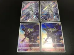 ポケモンカード　ゼクロム　レシラム　4枚セット