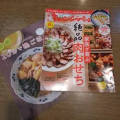 Item thumbnail for item c68ef4fe-fb35-46ca-b97f-1919cd298e71