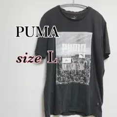 a284  PUMA【Ｌ】Tシャツ　黒　プリント　男女兼用　シンプル　カジュアル