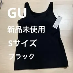 ジーユー　GU ブラトップ　ブラフィール　リブタンクトップ　ブラック