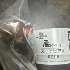 肩ズン　ズートピア2