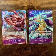 ワンピースカード　トラファルガー・ロー　SRパラレル 2枚セット