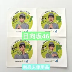 日向坂46 ソラシドエア　ステッカー　セット