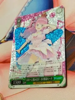 西*様 Reバース お菓子の国のお姫様 ルーナ SNR シリアル印字無し 姫森ルーナ | 通販ならゲーマーズ