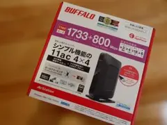 バッファロー無線LAN親機　WSR-2533DHPL-C