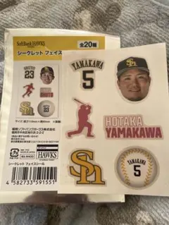 福岡ソフトバンクホークス 山川穂高選手　シークレットフェイスシール