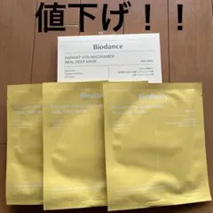 バイオダンス　ハイドロゲルマスク　敏感肌用