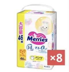 Merries Sサイズ パンツ 518枚 （7パック）まとめ売り Merries Sサイズ パンツ 518枚 （7パック）まとめ売り - メルカリ