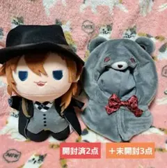 中原中也 文豪ストレイドッグス 着せ替えっこ ぬい くじ引き堂 くじ引き堂 着せ替えっこぬいぐるみ 文豪ストレイドッグス 文