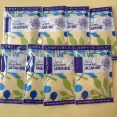 Herb Aroma Bath JASMINE 入浴剤 8包セットのサムネイル