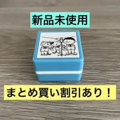 文具女子博限定 サンビーぼうや ふきだしスタンプ トリオ de 漫才