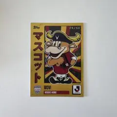 Topps Vissel Kobe MOVI