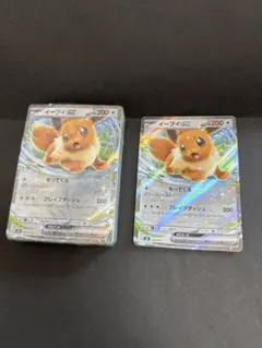 ポケモンカード イーブイex 構築済みデッキ＋シングルカード　arなし