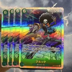 ワンピース カードゲーム ブルック SR4枚