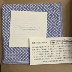 【新品】クラシックス・ザ・スモール・ラグジュアリー ハンカチ