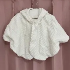 赤ちゃんの城　マント　ハニーベロア