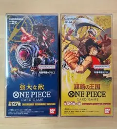 ONE PIECE 謀略の王国 強大な敵 2box 新品未開封テープ付き