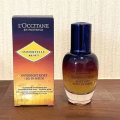 ロクシタン イモーテル オーバーナイトリセットセラムb 30mL