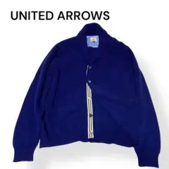 ユナイテッドアローズ★ニットジャケット ショールカラー ウール XL
