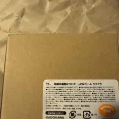 キルシカンクッカ 猪口 上ゲ高台 6個セット - メルカリ