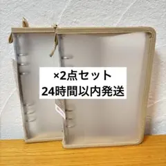 ダイソー A5 6リングファイル ベージュ シール帳 バインダー 2点