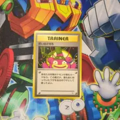 旧裏ポケモン　思い出させる　マークなし ポケモンカード 思い出させる 旧裏 マーク無し - メルカリ