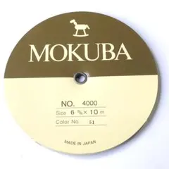 MOKUBA 木馬両面ベルベットリボン　 6mm巾　10M巻き　値下げしました