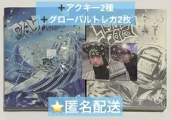 【匿名配送】 TWS play hard ドフン アルバム 未開封 セット