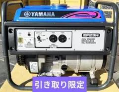 □ヤマハ□ ポータブル発電機 EF900S 50Hz60Hz 防災備蓄 非常用 - メルカリ