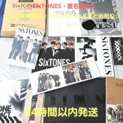 2026年最新】ジャニーズ雑誌まとめ売りの人気アイテム - メルカリ