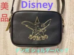 美品 ディズニー ダンボ　ショルダーバッグ ブラック