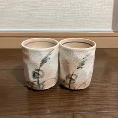 美濃焼 志野湯呑 佐藤重造 鼠志野 重兵衛窯 組湯呑 夫婦湯呑 共箱付