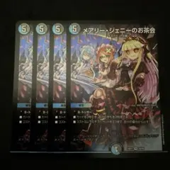 海月猫。@プロフ必読様 リクエスト 2点 まとめ商品