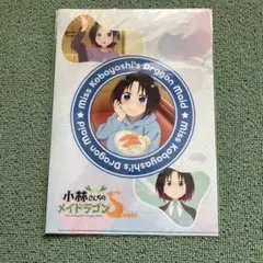 小林さんちのメイドラゴン　クリアファイル　エルマ　かっぱ寿司　非売品