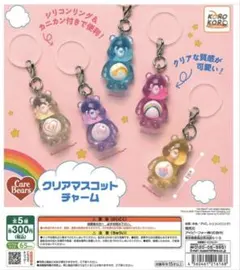 ケアベア　クリアマスコットチャーム　黄色　Birthday Bear