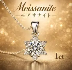 マイアミチェーン モアサナイト シルバー925 AGP 50cm GRA鑑定書 モアサナイト ネックレス Moissanite テニスネックレス シルバー